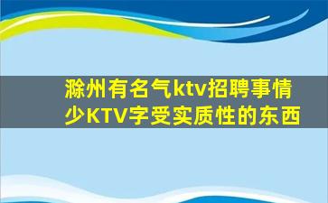 广东夜总会招聘