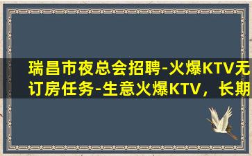 唐山酒吧招聘